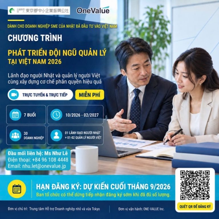 Read more about the article [Thông tin chia sẻ] CƠ HỘI ĐÀO TẠO MIỄN PHÍ CHO DOANH NGHIỆP NHẬT BẢN TẠI VIỆT NAM